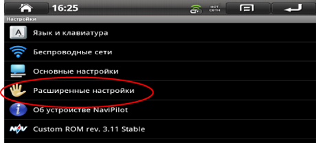 renew-2