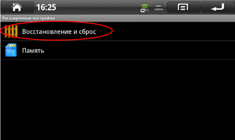 renew-3