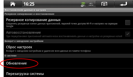 renew-4
