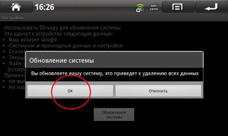 renew-7